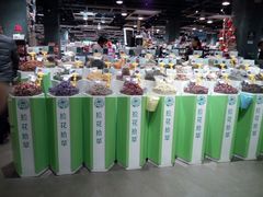 -大昌超市(中环店)