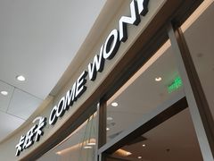 -卡旺卡(马鞍山金鹰店)