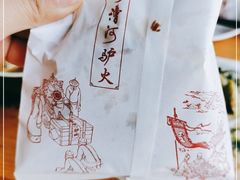 -漕河全驴宴饭店(徐水店)