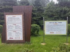 -长春公园(普阳街道)