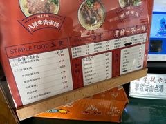 -云龙湖阿喆米线(云龙湖店)