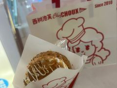 -南山翁新概念川菜(江宁万达广场店)