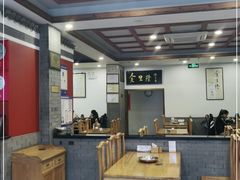 大堂-金生隆(六铺炕店)