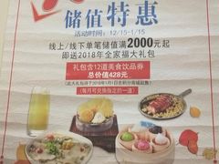 -避风塘·老港味餐厅(虹口龙之梦店)