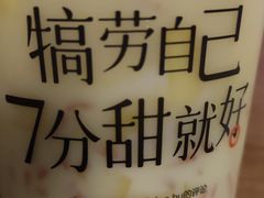 -7分甜(天津南开大悦城店)
