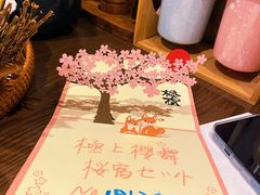 -樱宿日式和牛烧肉(五道口店)
