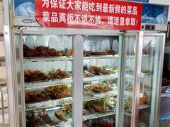自助取餐区-牛华八婆麻辣烫(起源店)