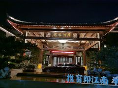 -嘉兴月河历史街区