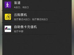 -淘金(地铁站)
