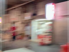 -威邵鸡煲(西华路总店)