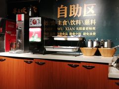 -半天妖烤鱼(方庄店)