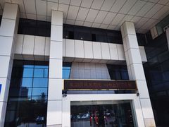 -徐州中汇国际会议中心