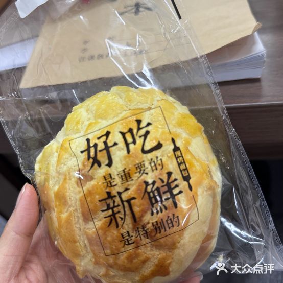 初小麦手工吐司(襄阳万达店)