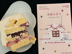 -山与蓝·轻糖鲜果蛋糕(勒泰店)