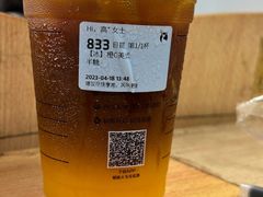 -瑞幸咖啡(武汉工商学院中商超市店)