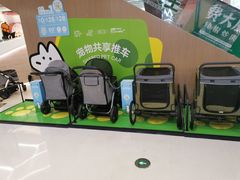 -天河领展广场