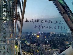 -南昌之星摩天轮