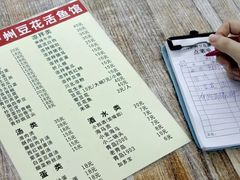 -四川泸州豆花饭店
