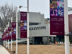 -辰熙ACX星海艺术中心