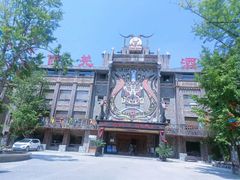 -九皇山景区