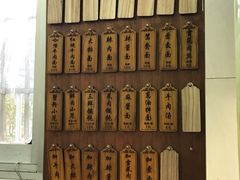 -万寿斋(山阴路店)