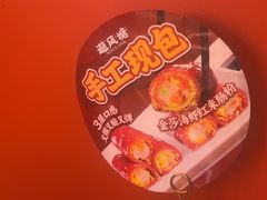 -避风塘(百联奥特莱斯广场店)