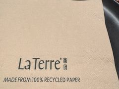 -La Terre乐田(万象城店)