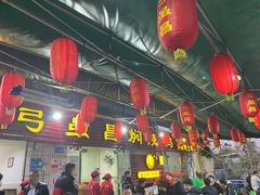 大堂-弓虽昌焖烧鸡(大竹林店)