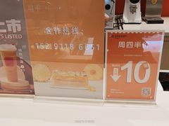 -司乎(MOMOPARK店)