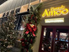 -Grande A'moo(上海万象城店)