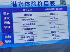 -太平洋海底世界