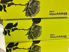 -HappyMiss花满楼·鲜花饼·鲜花茶·伴手礼(上海环球港店)