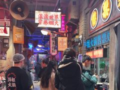 -萍姐火锅·公路夜市(南京新街口店)