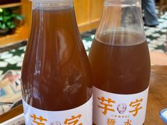 -玉滋補
