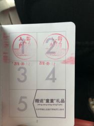 -幻贝家儿童乐园(苏州中心店)