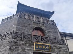 -茅山东方盐湖城景区