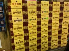 -蒙亨·手把肉·蒙古包文化主题餐厅(天恒广场店)