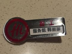 -海底捞火锅(亲子主题北金鹰店)