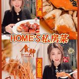 💖本帮菜✅必吃榜🌸到底值不值得来⁉️