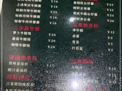 -西关二少双皮奶(青龙巷店)