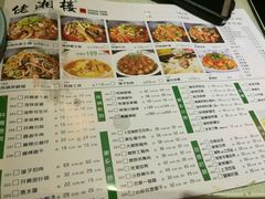 -佬湘楼(越秀城市广场店)