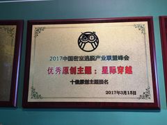 -魔方剧情密室(徐汇店)