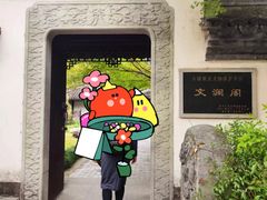-浙江省博物馆(孤山馆区)