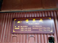 -峨眉山报国寺