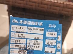 -华美国际影城(旧宫永辉店)