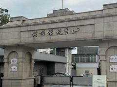-长洲岛