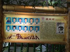 -孙三拨按摩(大纺店)