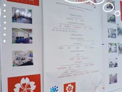 -樱花国际日语(徐家汇中心)