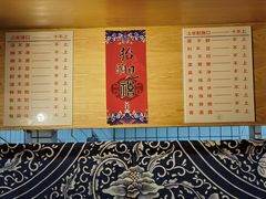 -上坐过桥米线(顺城店)