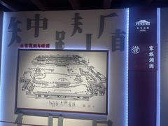 -朱家花园